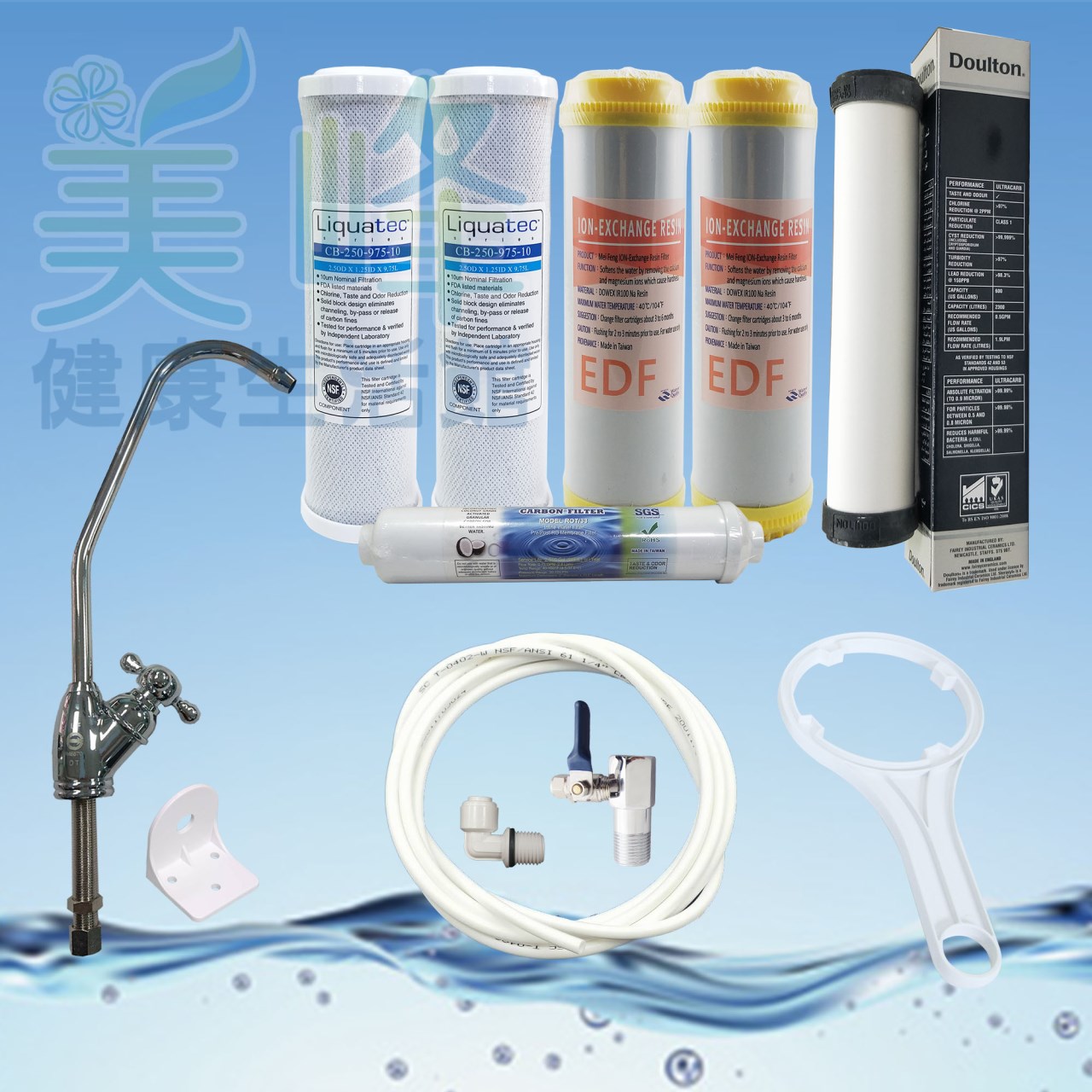 丹頓淨水器廚下型四道Doulton(銀添抑菌級)生飲級濾水器/淨水器 含一年份NSF濾心✦