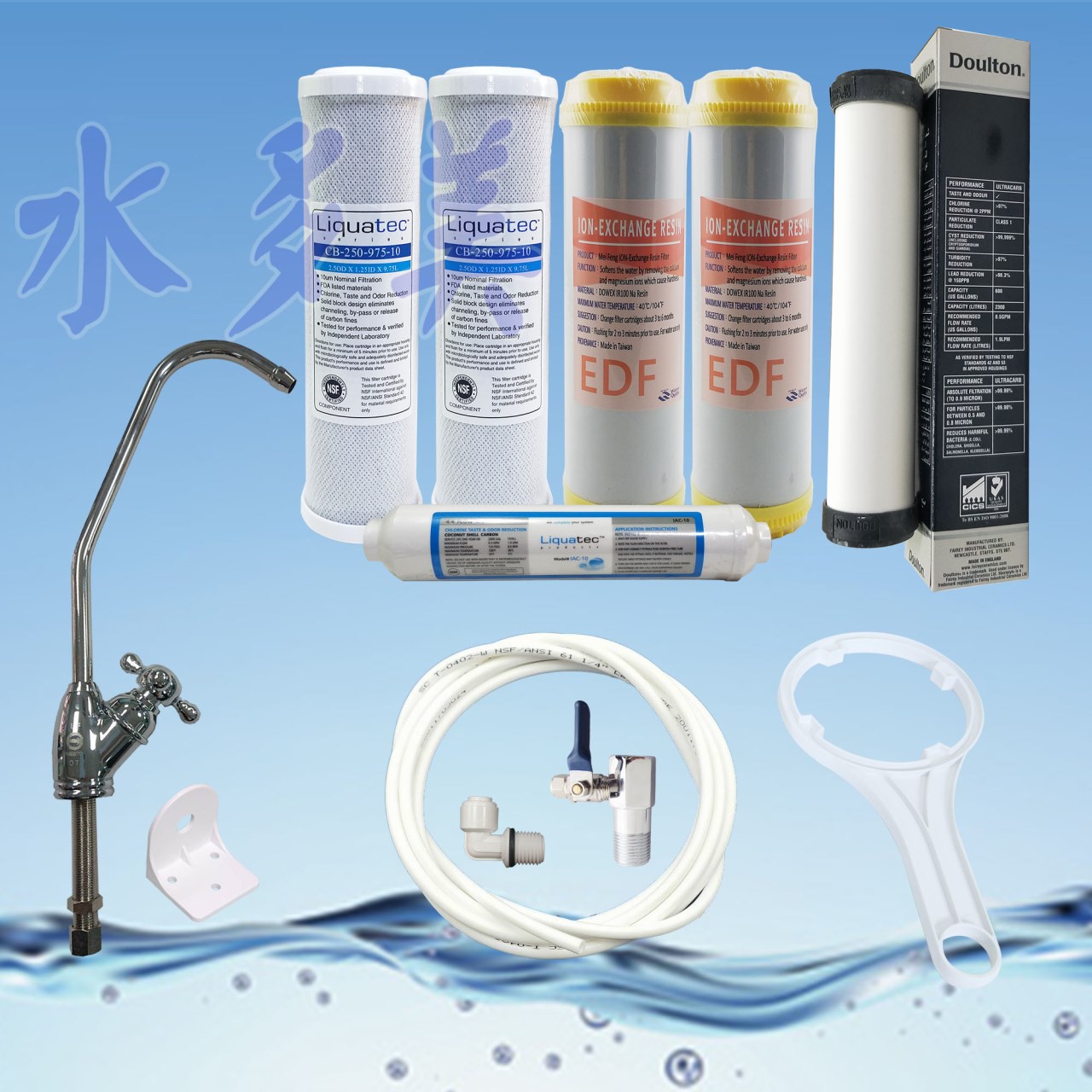 丹頓淨水器廚下型四道Doulton(銀添抑菌級)生飲級濾水器/淨水器 含一年份NSF濾心✦