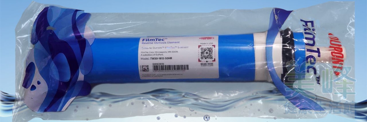 美國 FILMTEC 50G RO膜 / 美國陶氏DOW 50加侖