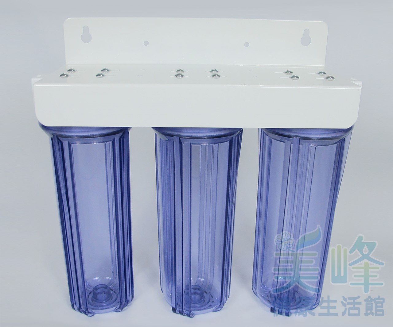 10英吋4分牙EG烤漆吊片三道淨水器/三胞胎/三管過濾器(3透)(不含濾心、含扳手)