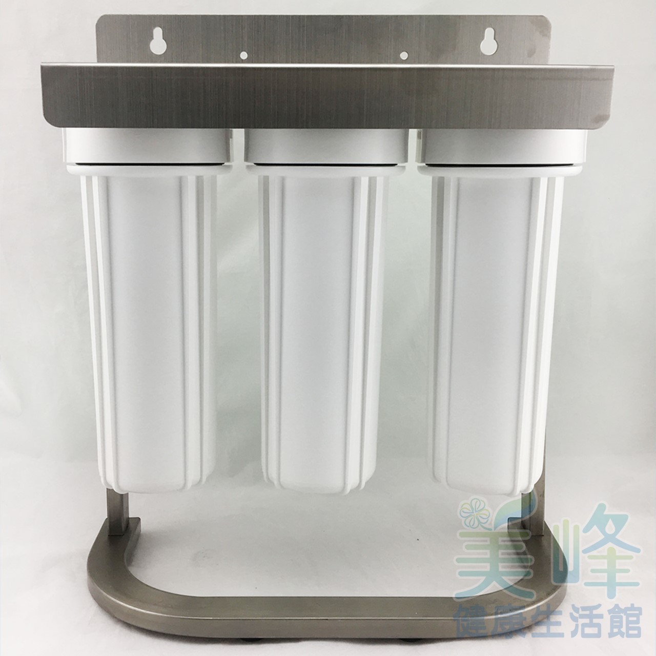 10英吋2分牙雙O-ring白鐵腳架三道式/三胞胎淨水器/前置過濾器(3白)(不含濾心、含扳手)