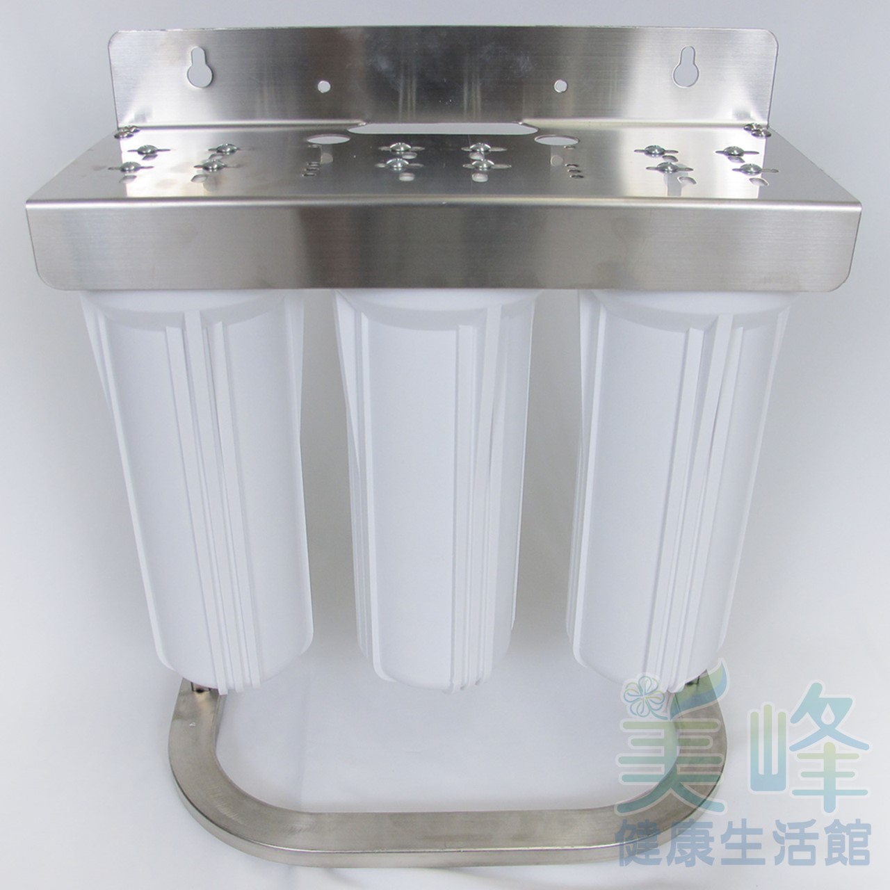 10英吋4分牙EG白鐵腳架三道式/三胞胎淨水器/前置過濾器(3白)(不含濾心、含扳手)