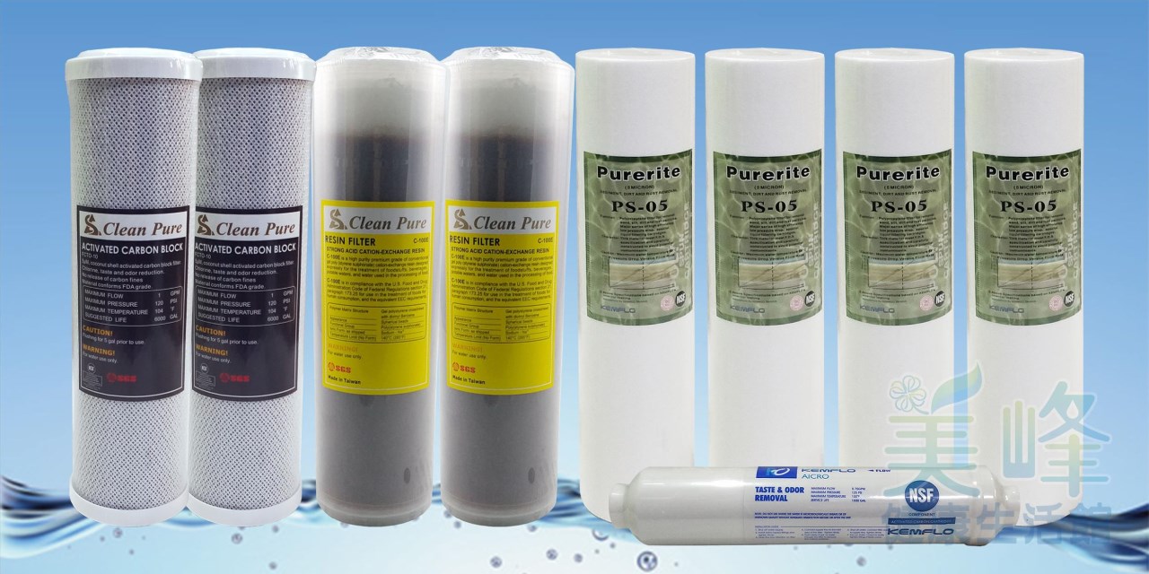 台灣製造四道式RO機淨水器NSF認證濾心適用RO機四道式淨水器/逆滲透/軟水一年份9支濾心組✦