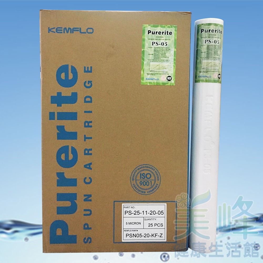 台灣Purerite20英吋小胖PP濾心通過美國NSF認證台灣國際廠商生產過濾密度5微米濾心一箱25支