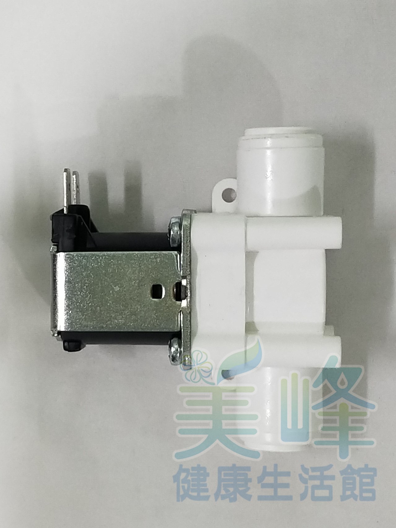 3分管快速接頭.快插接頭.3分電磁閥，220V