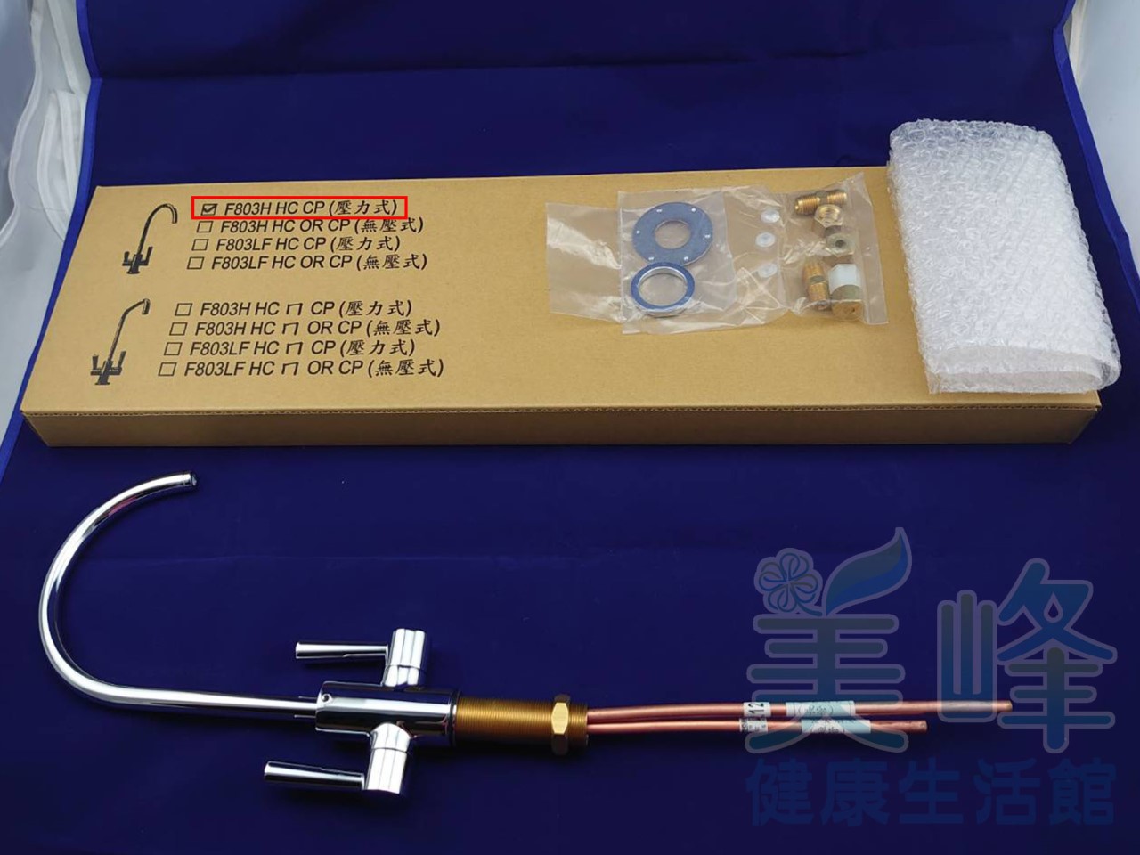 台灣製造，壓力式冷熱雙溫十字型出水鵝頸龍頭/防燙直圓形手把設計(無安全開關)
