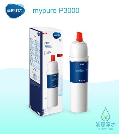 Brita｜mypure P3000硬水軟化長效型濾心 