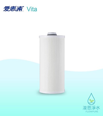 愛惠浦 全戶 series.｜Vita全戶濾心