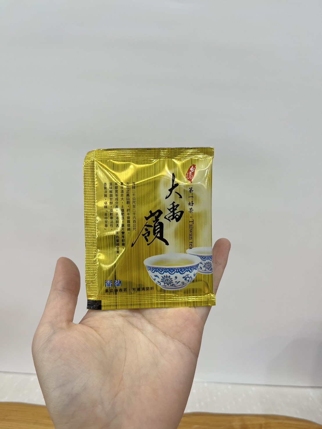 大禹嶺冷泡茶
