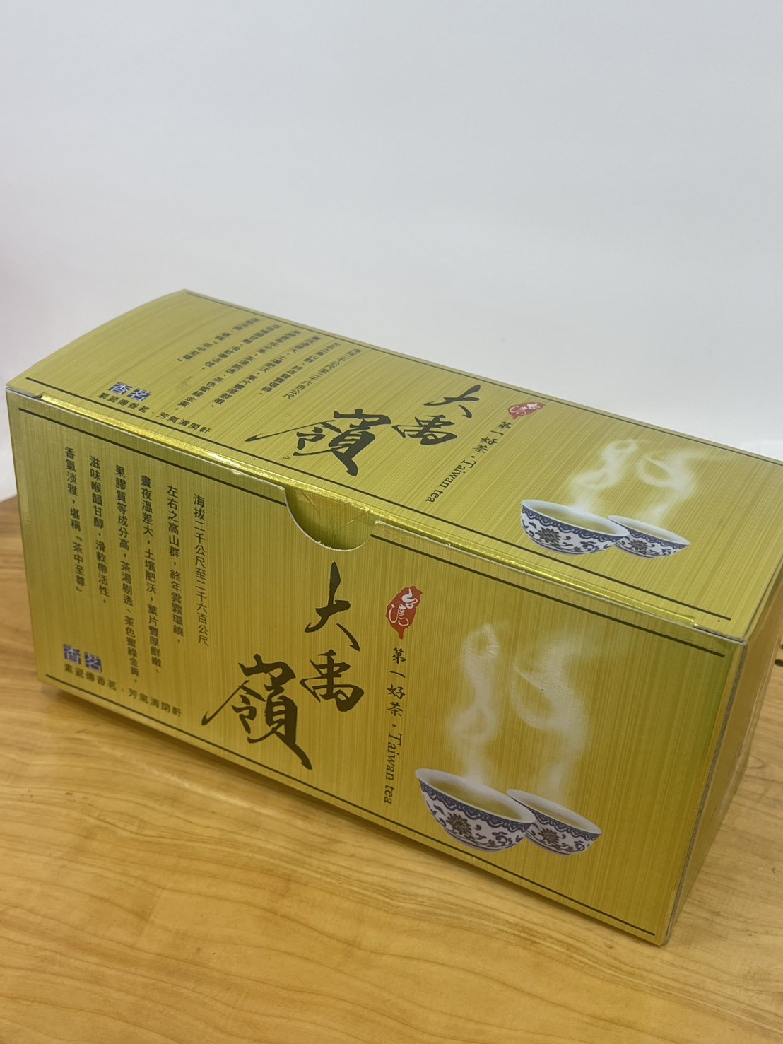 大禹嶺冷泡茶