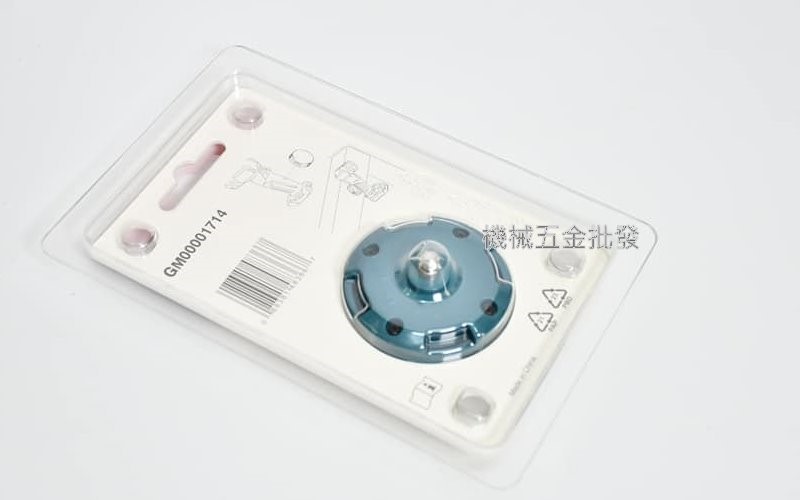 makita {牧田} GM00001714 磁性圓座LED手電筒用 通用ML105 ML106,電動工具