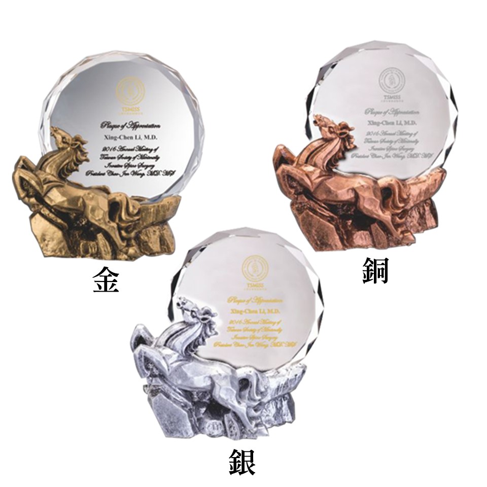 水晶造型獎座 - 奔騰