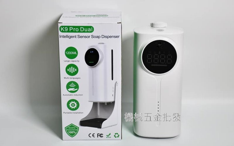  K9pro Dual 紅外線自動感應機 額溫+手溫 雙用款 酒精消毒感應機,手工具