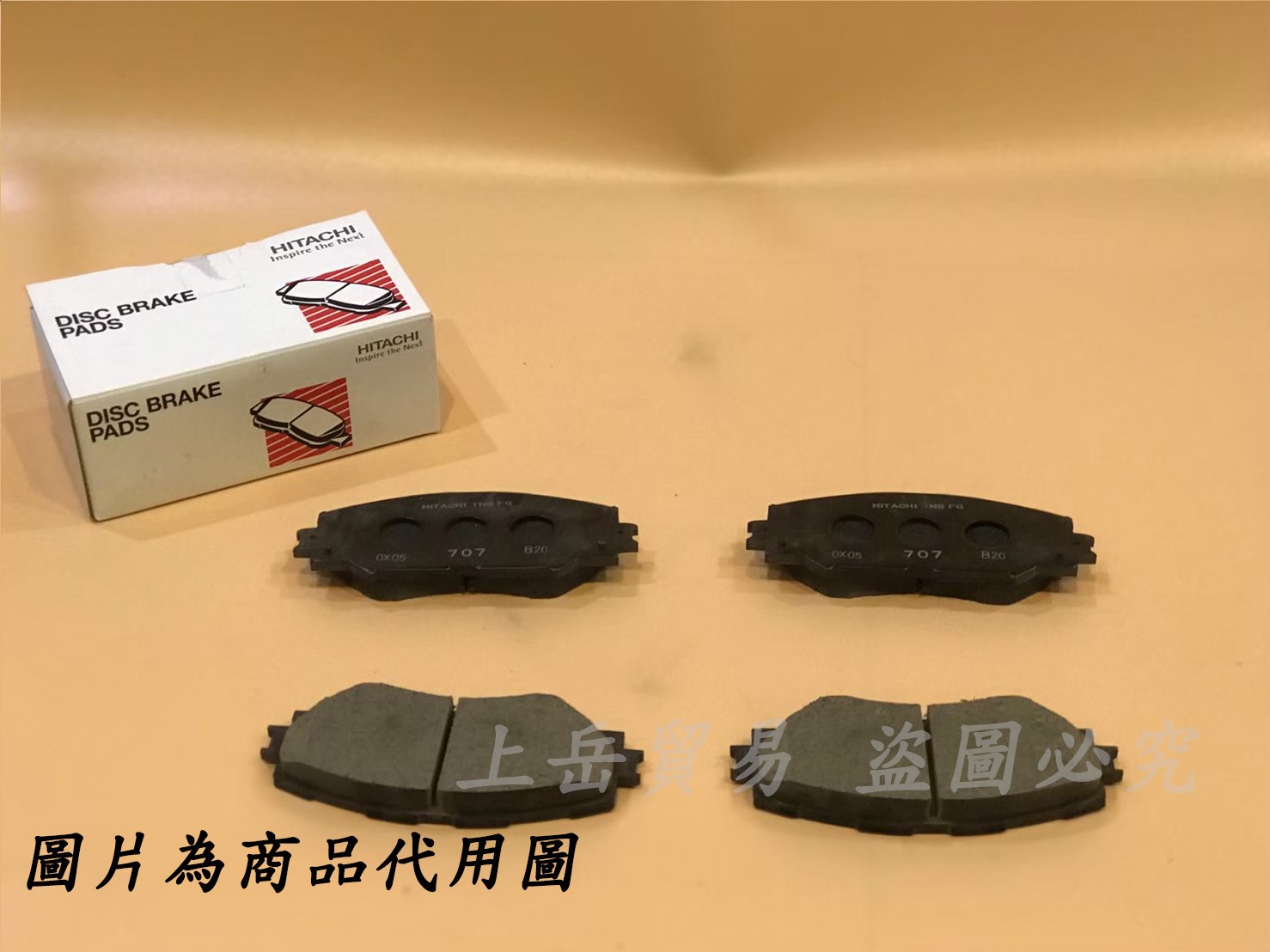 HONDA K8 96-02 前 後面 來令片 