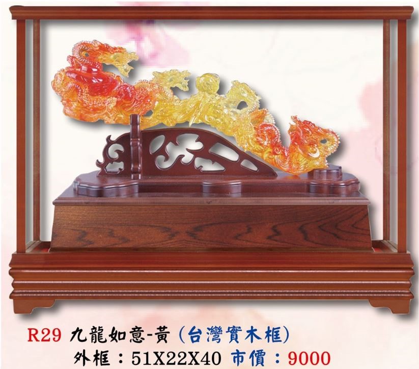 櫥窗藝品-九龍如意