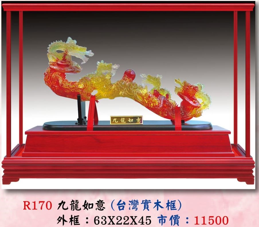 櫥窗藝品-九龍如意