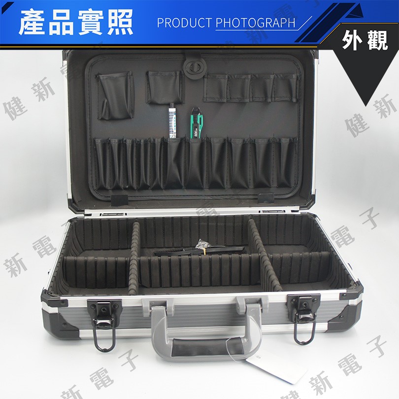 中型白鋁箱直條 工具箱 425x285x120mm