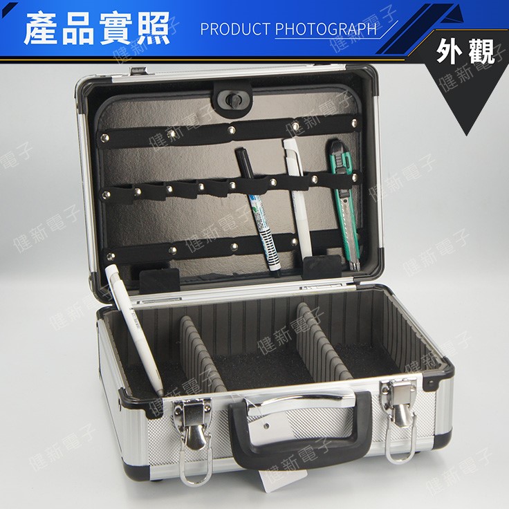小型白鋁箱 305x225x130mm