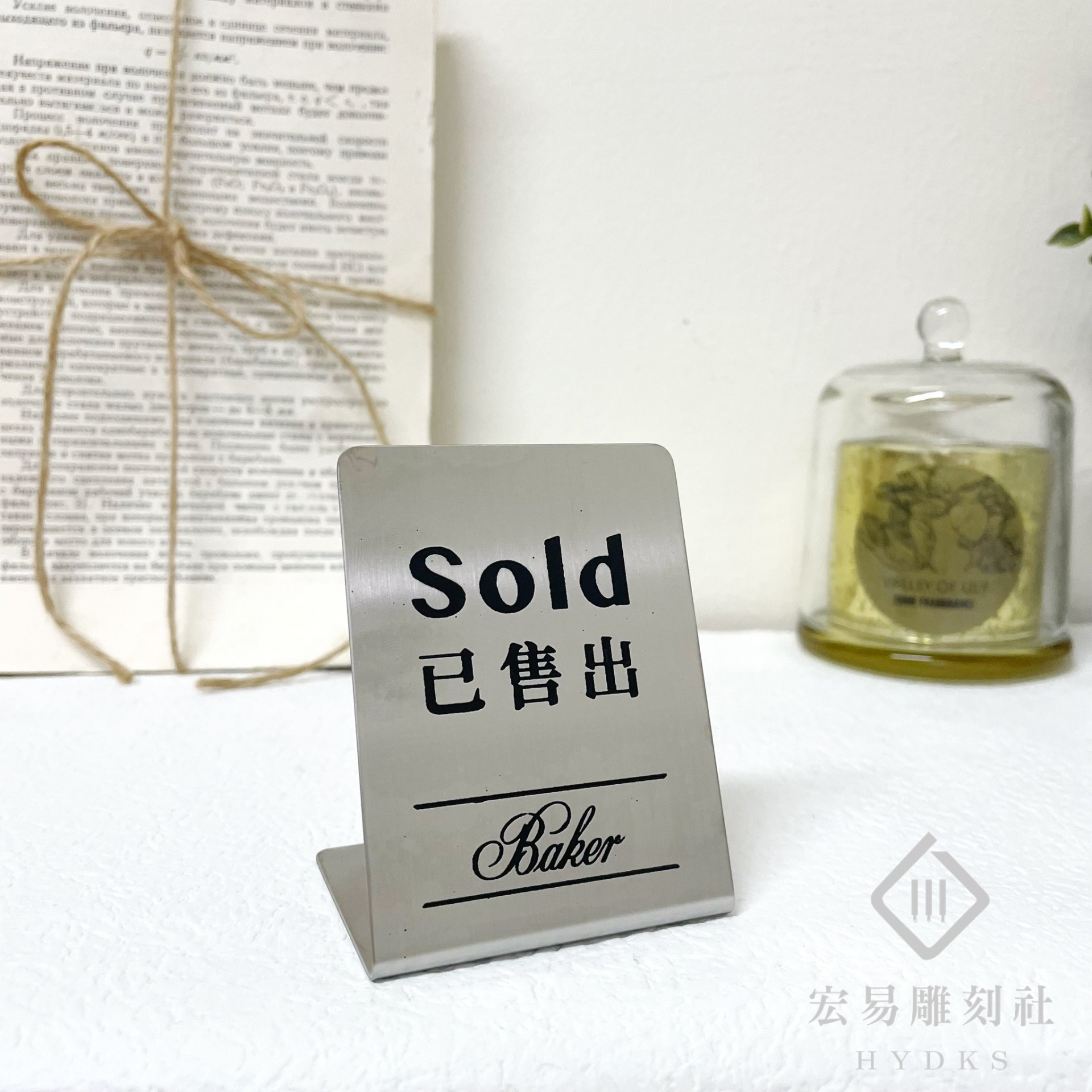 L型不鏽鋼桌牌 / 標示牌