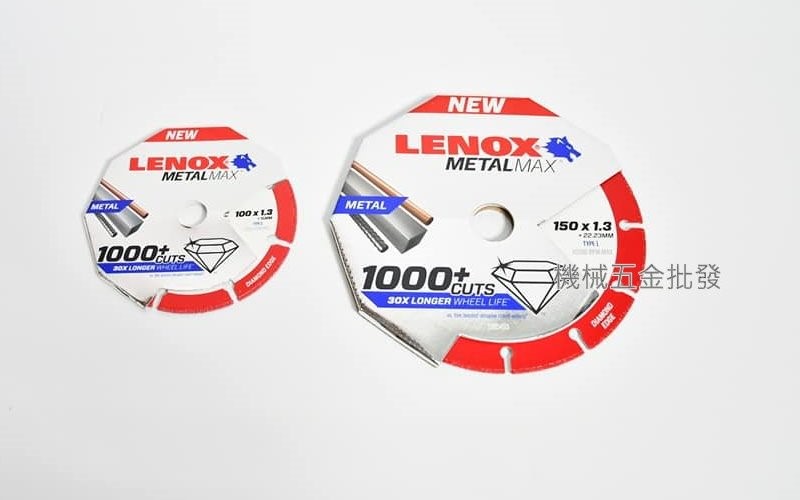 LENOX {狼牌} 1985009 / 1985493 4" / 6"鑽石鋸片 金鋼狼 多功能 耐用,電動工具