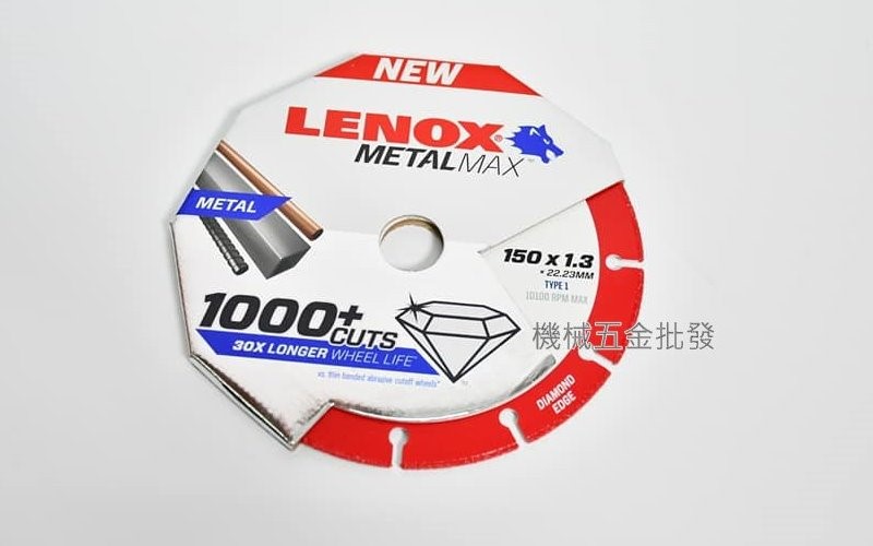 LENOX {狼牌} 1985009 / 1985493 4" / 6"鑽石鋸片 金鋼狼 多功能 耐用,電動工具