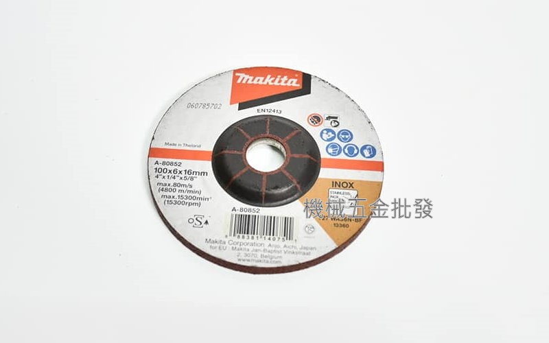 makita {牧田} A-80852  4"(100mm) 研磨砂輪片 不鏽鋼 鐵用,電動工具