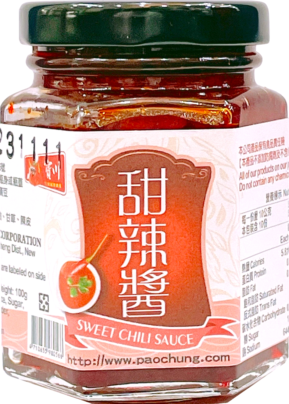 端午
