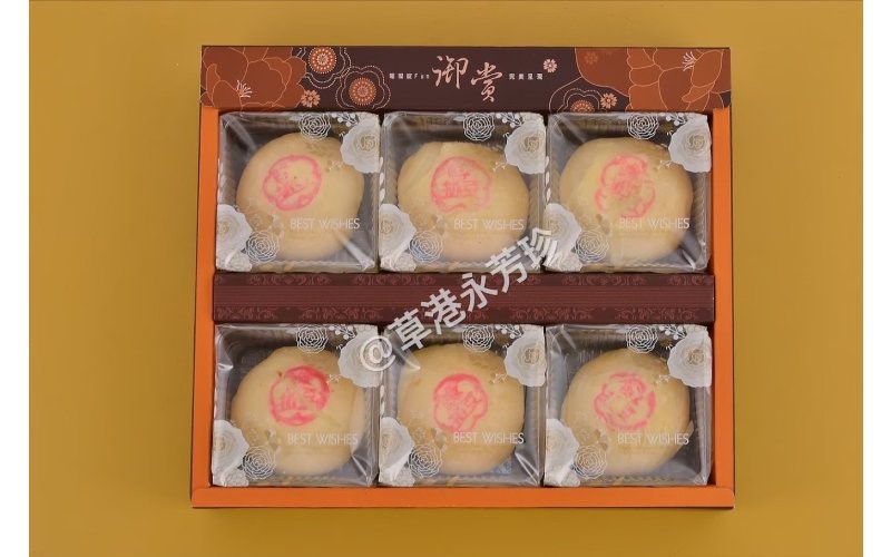 綠豆椪
