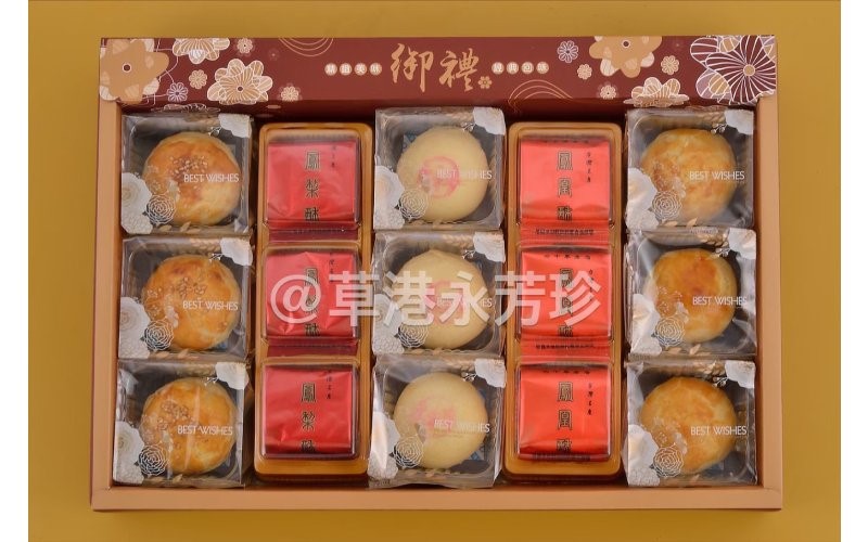11號精緻禮盒