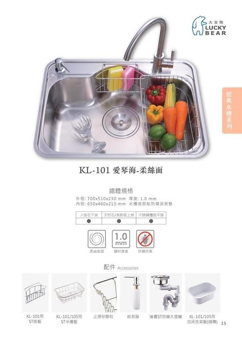  KL-101 愛琴海(柔絲面)