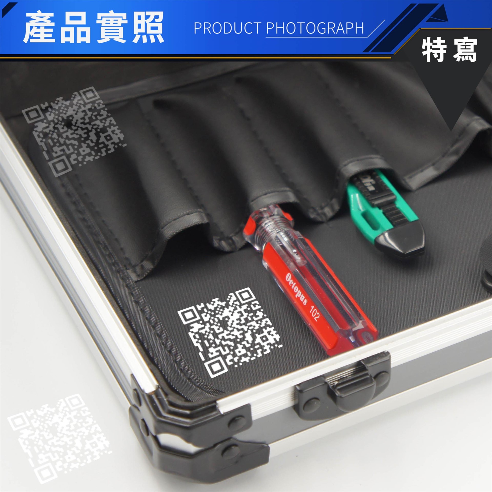 小白鋁箱 直條 工具箱 327x230x90mm