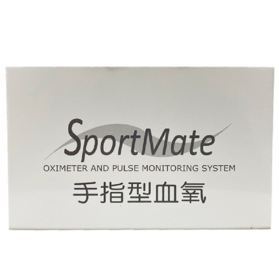 Ostar源星-手指型血氧機AIMO2