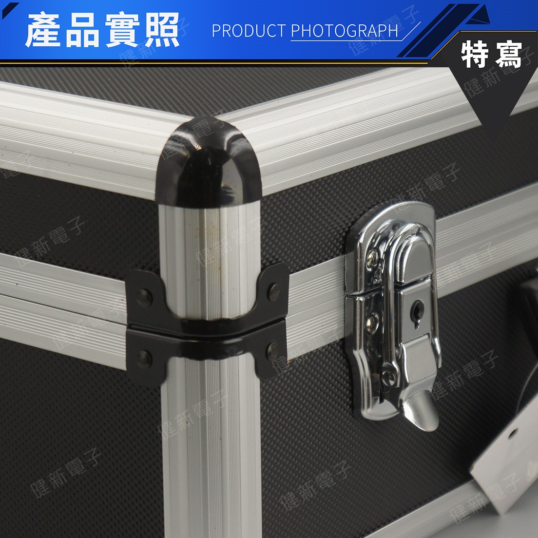 大黑鋁 工具箱  450x325x170mm 