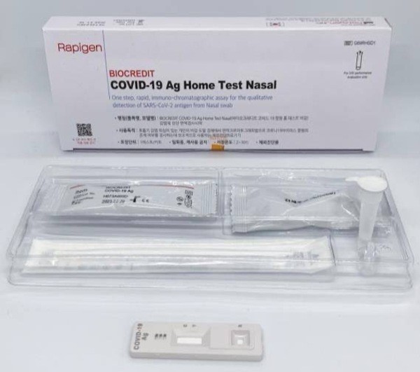 Rapigen銳偵-家用新冠肺炎抗原快篩試劑(鼻腔)