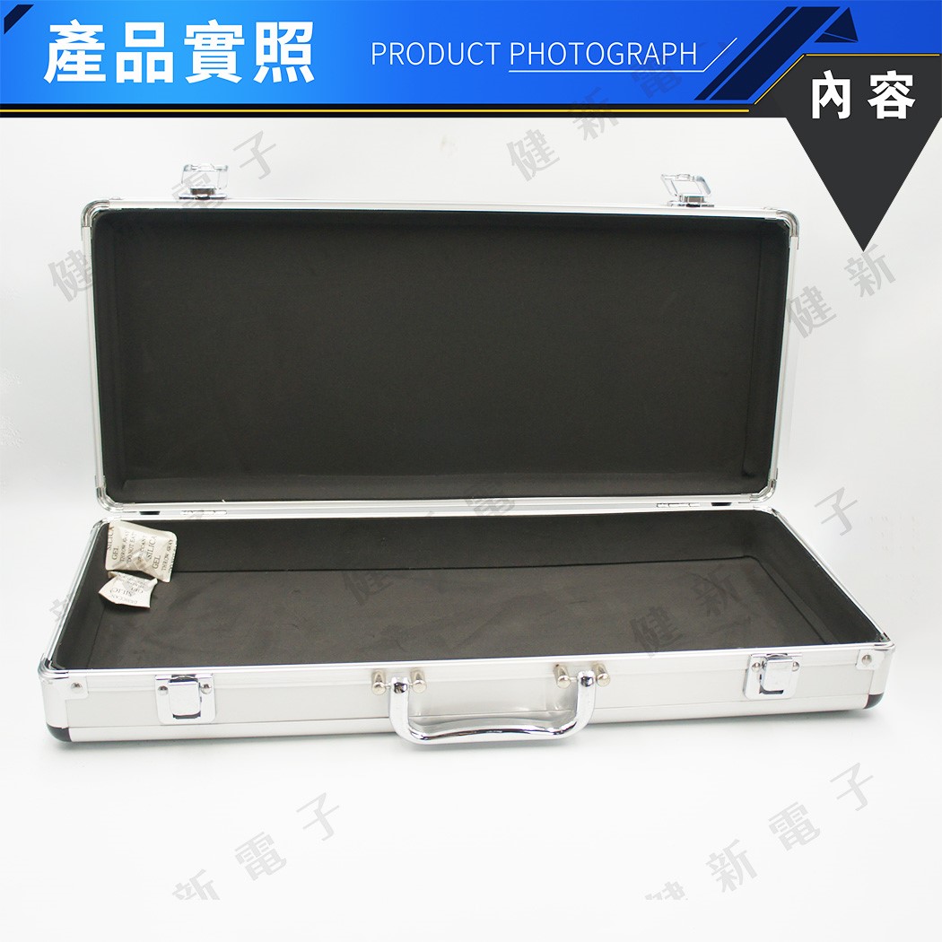 長白鋁工具箱 480x210x80mm