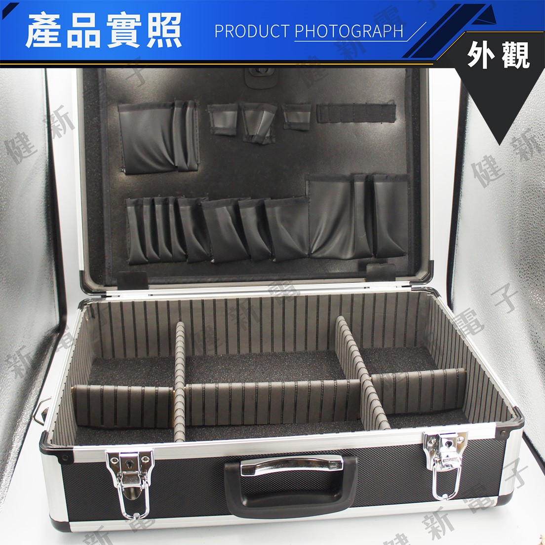 大黑鋁 工具箱  470x345x165mm