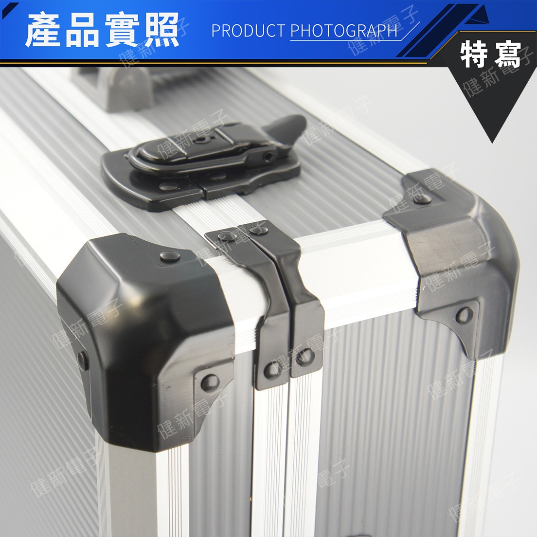 大型白鋁 工具箱 455x330x152mm  