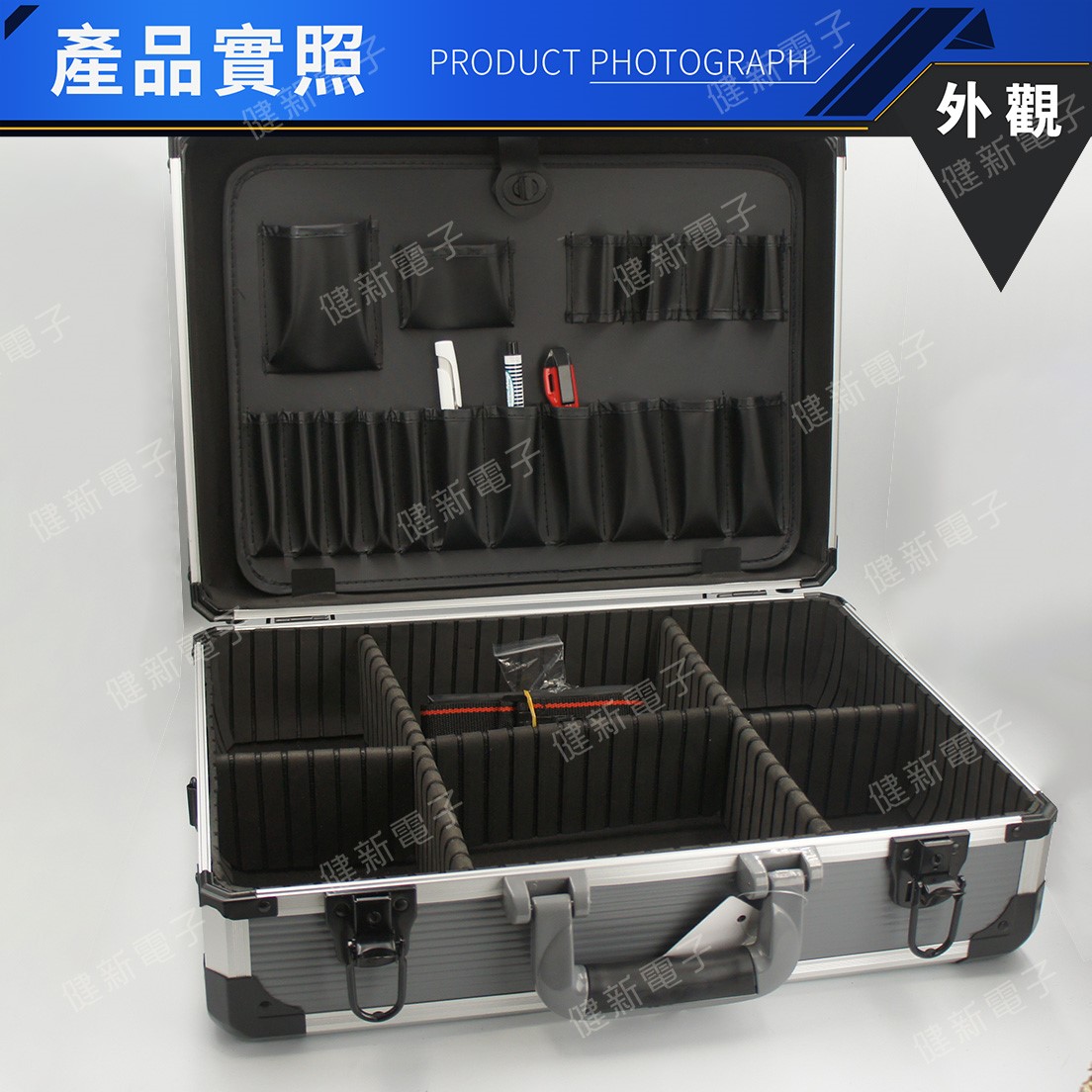 大型白鋁 工具箱 455x330x152mm  