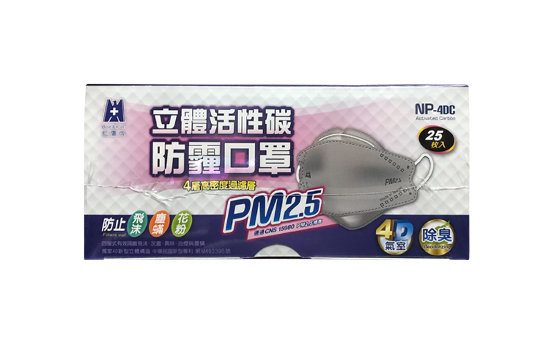 NP-106-1  立體活性碳防霾口罩