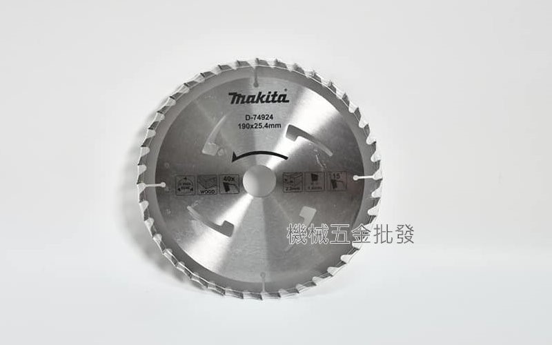  makita {牧田} D-74924 190mm 木工鋸片 鎢鋼鋸片,電動工具