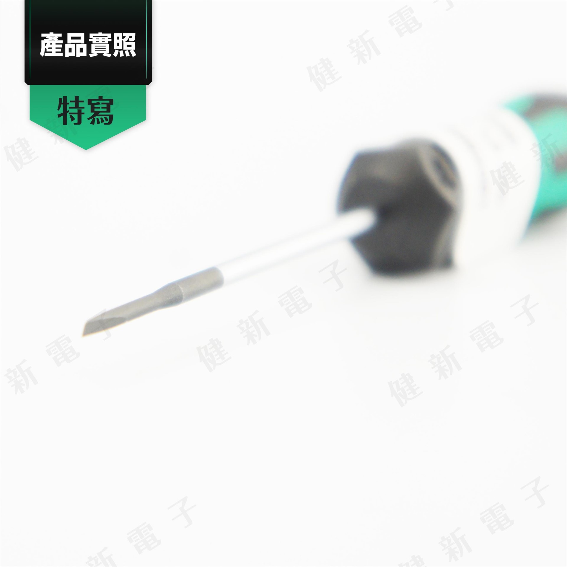 德國WERA  精密一字起子 2035 0.23x1.5mm