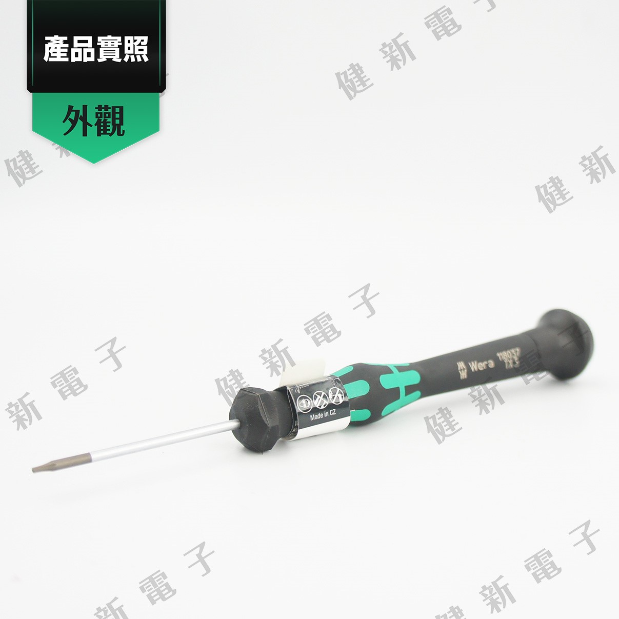 德國WERA 精密星形起子 2067 TX3x 40mm