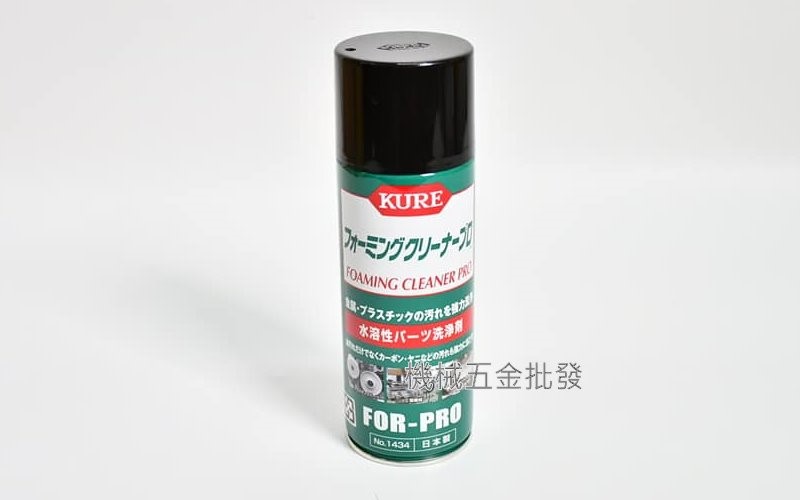  日本製 {KURE} NO.1434 泡沫型專業級清潔劑 水溶性清潔劑,手工具