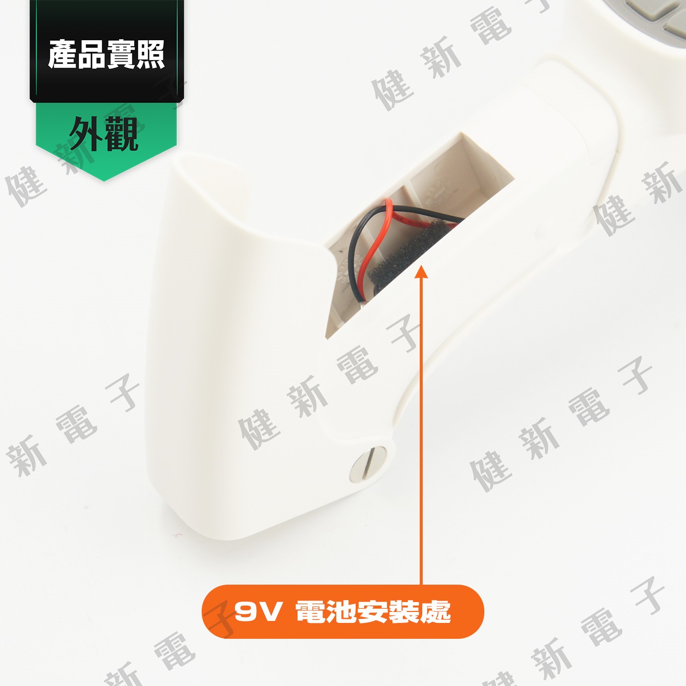TES-3280 紅外線額溫槍 非接觸式 (食藥署認證)