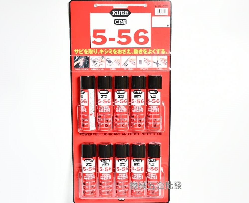 日本製 {KURE} CRC 5-56 防鏽、潤滑劑 NO.1005 70ML / 430ML,手工具
