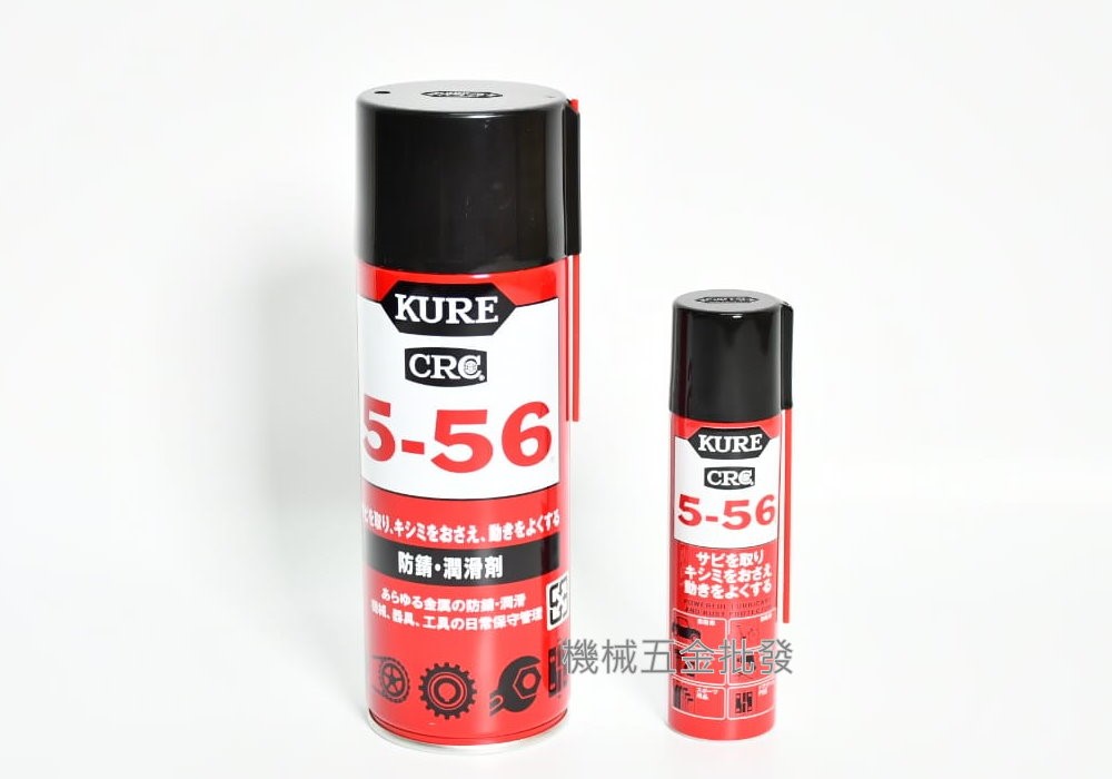 日本製 {KURE} CRC 5-56 防鏽、潤滑劑 NO.1005 70ML / 430ML,手工具