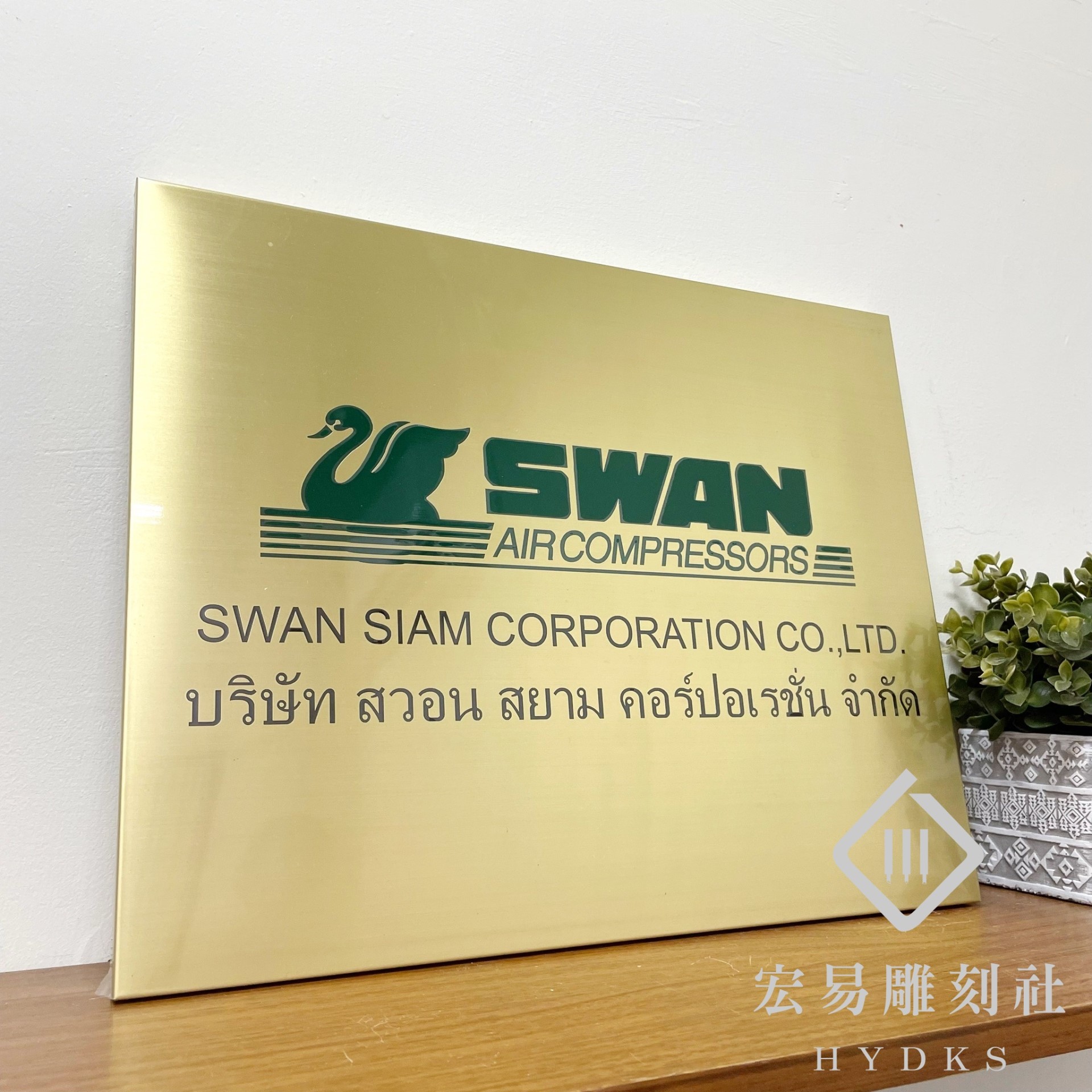 腐蝕銅牌 (48X38CM)