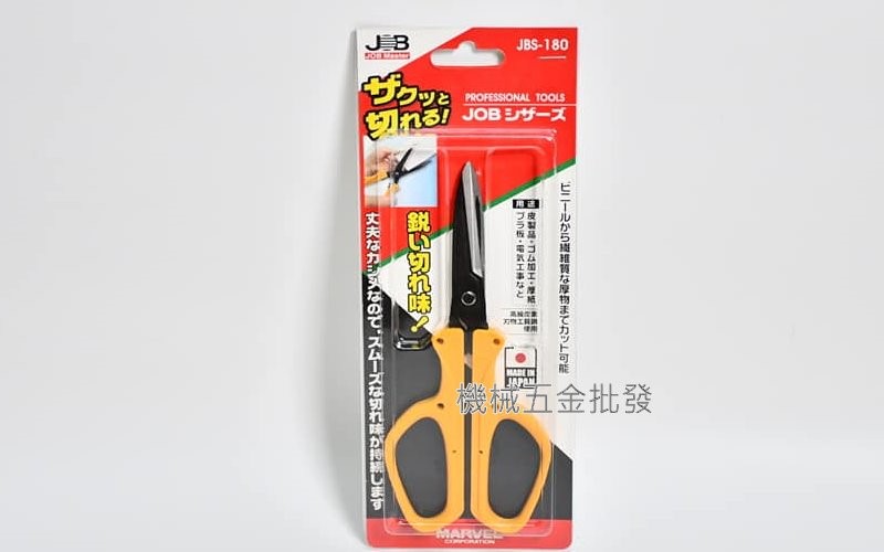 MARVEL  JBS-180  JOB 高碳鋼剪刀強力電工剪刀 工作剪刀 日本製,手工具
