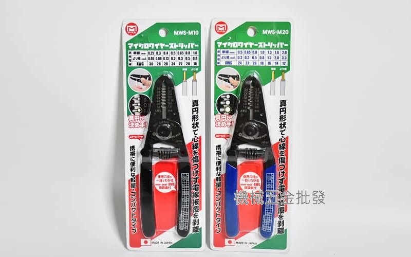 日本 MARVEL MWS-M10 MWS-M20 圓型電纜 剝皮刀 剝線鉗,手工具