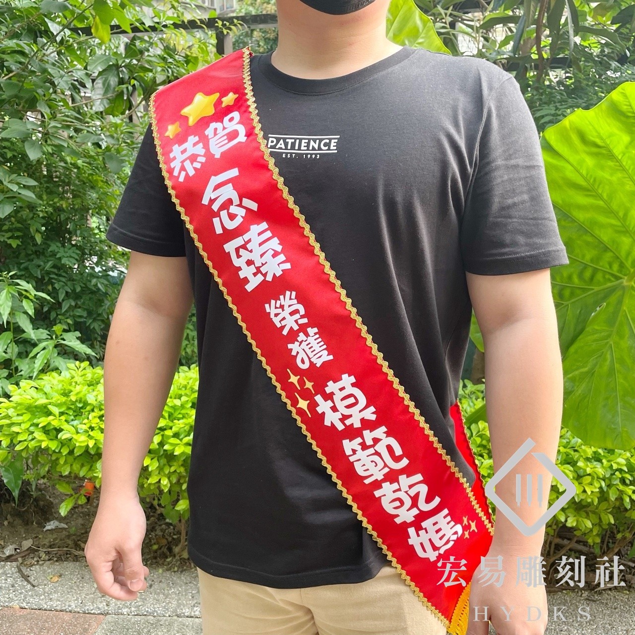 [卡點]活動肩帶/ 創意肩帶  